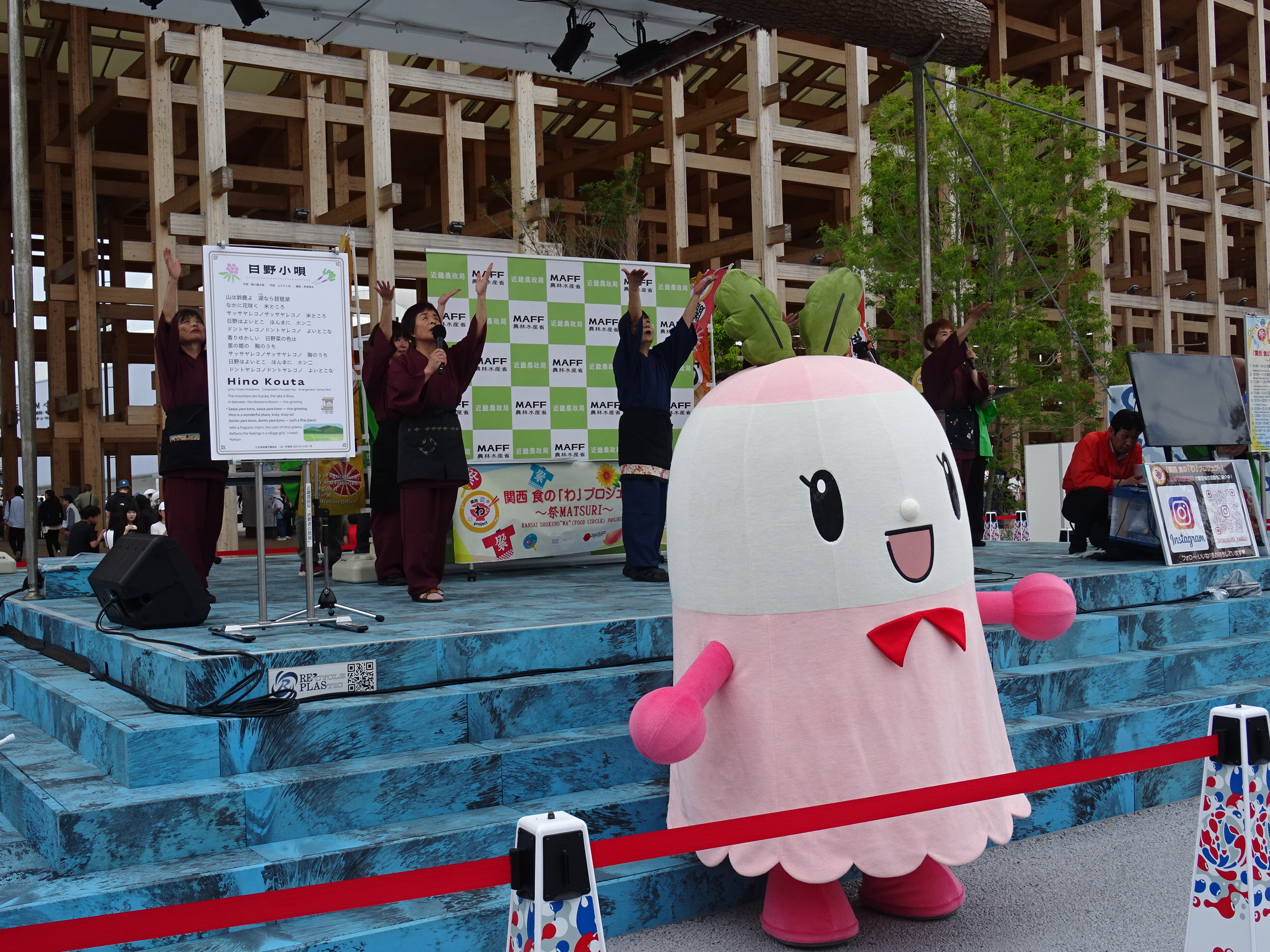 日野の伝統料理を継承する会