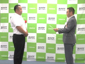 岡栄治氏への賞状授与