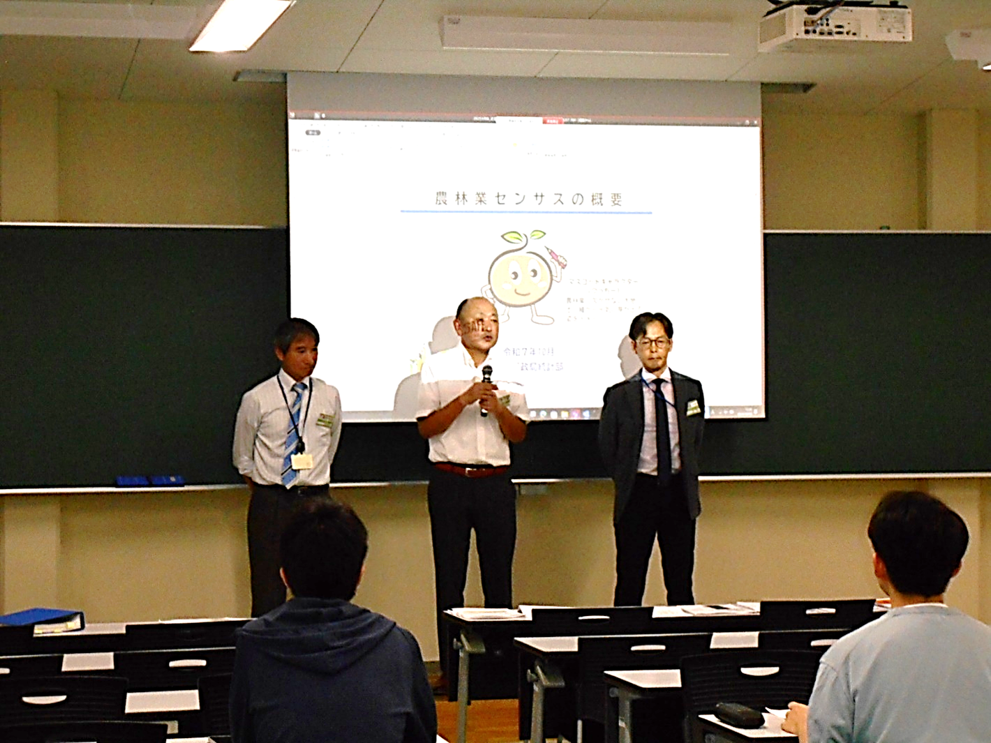 大学生に講義をする職員