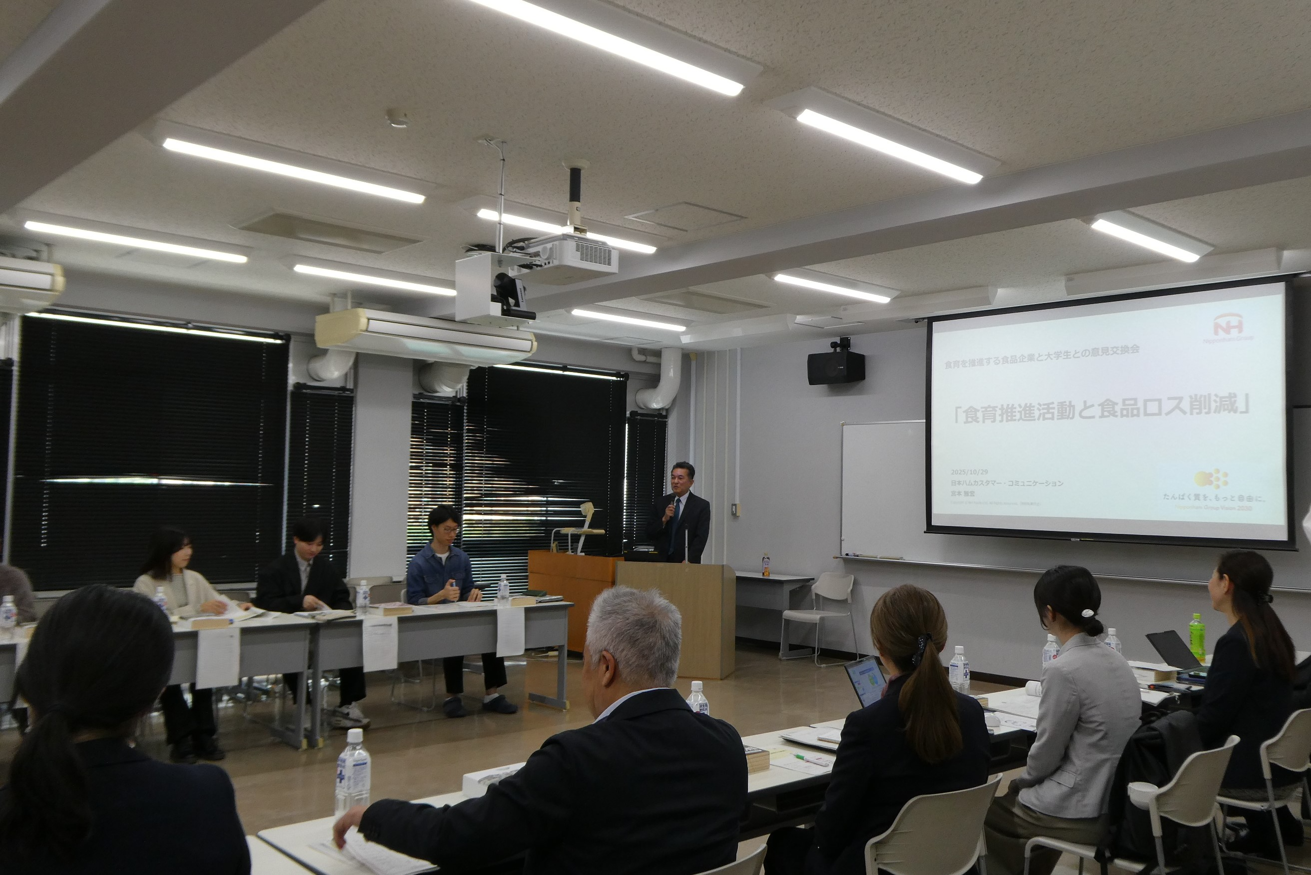 食品企業の発表