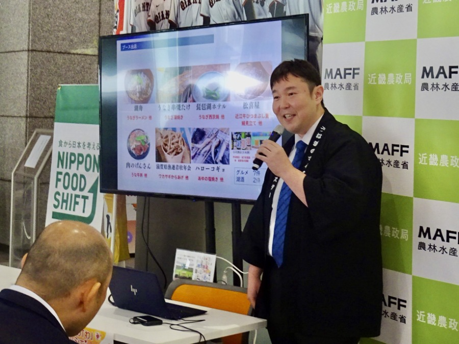 びわ湖大津観光協会様のセミナーの様子