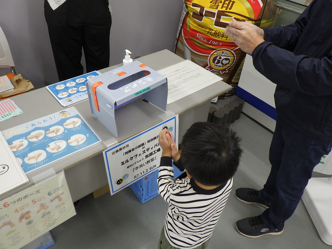 真剣な顔で手洗い体験中