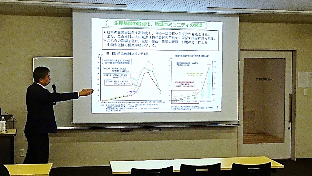 講義をする土江 持続的食料システム戦略推進官