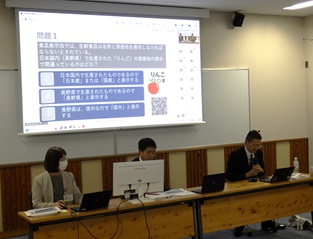 クイズを出題している様子