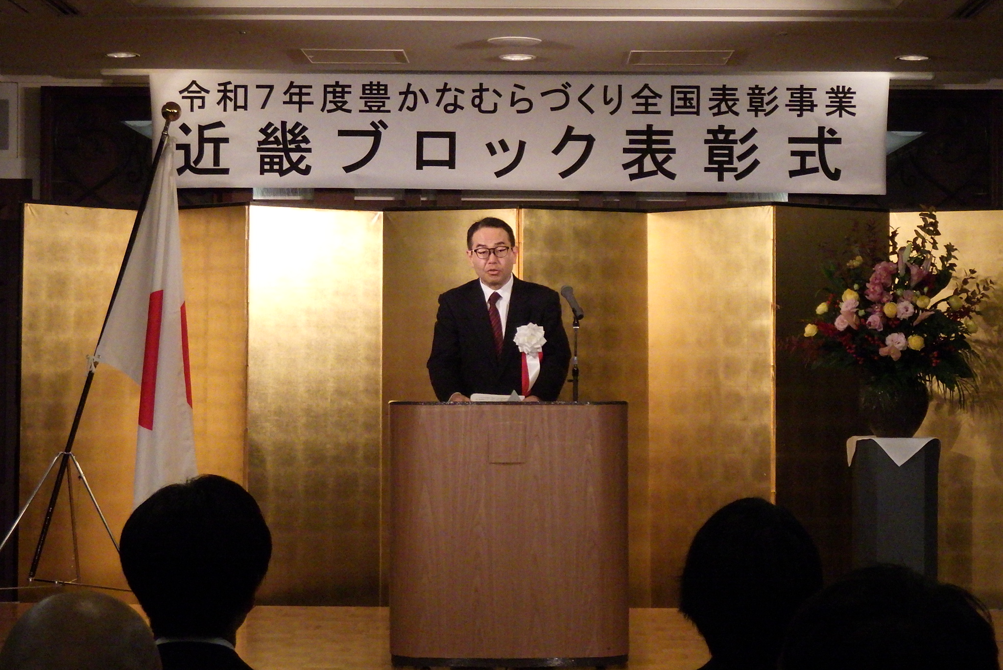 志知局長の挨拶のようす