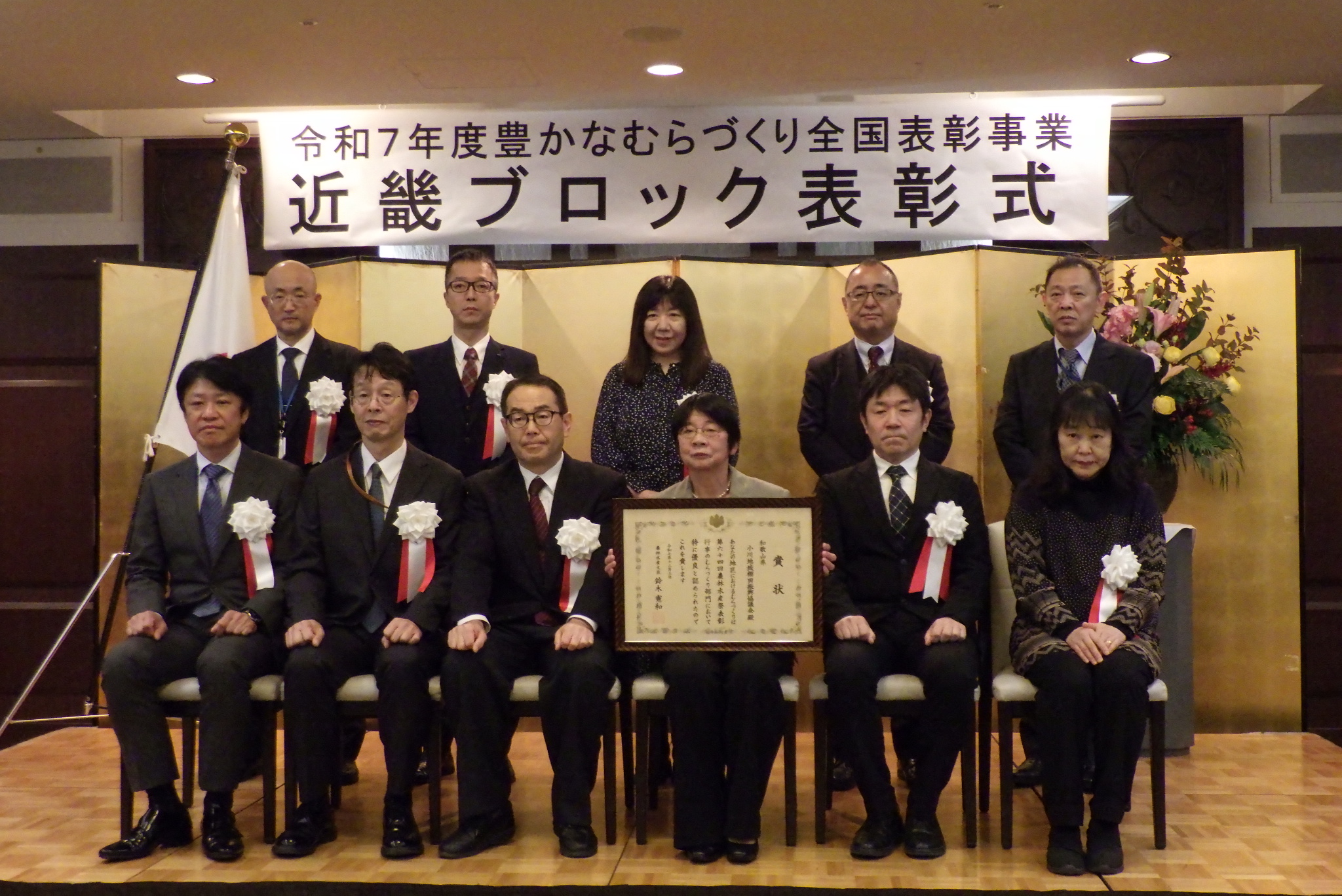 受賞者及び審査委員との記念撮影のようす