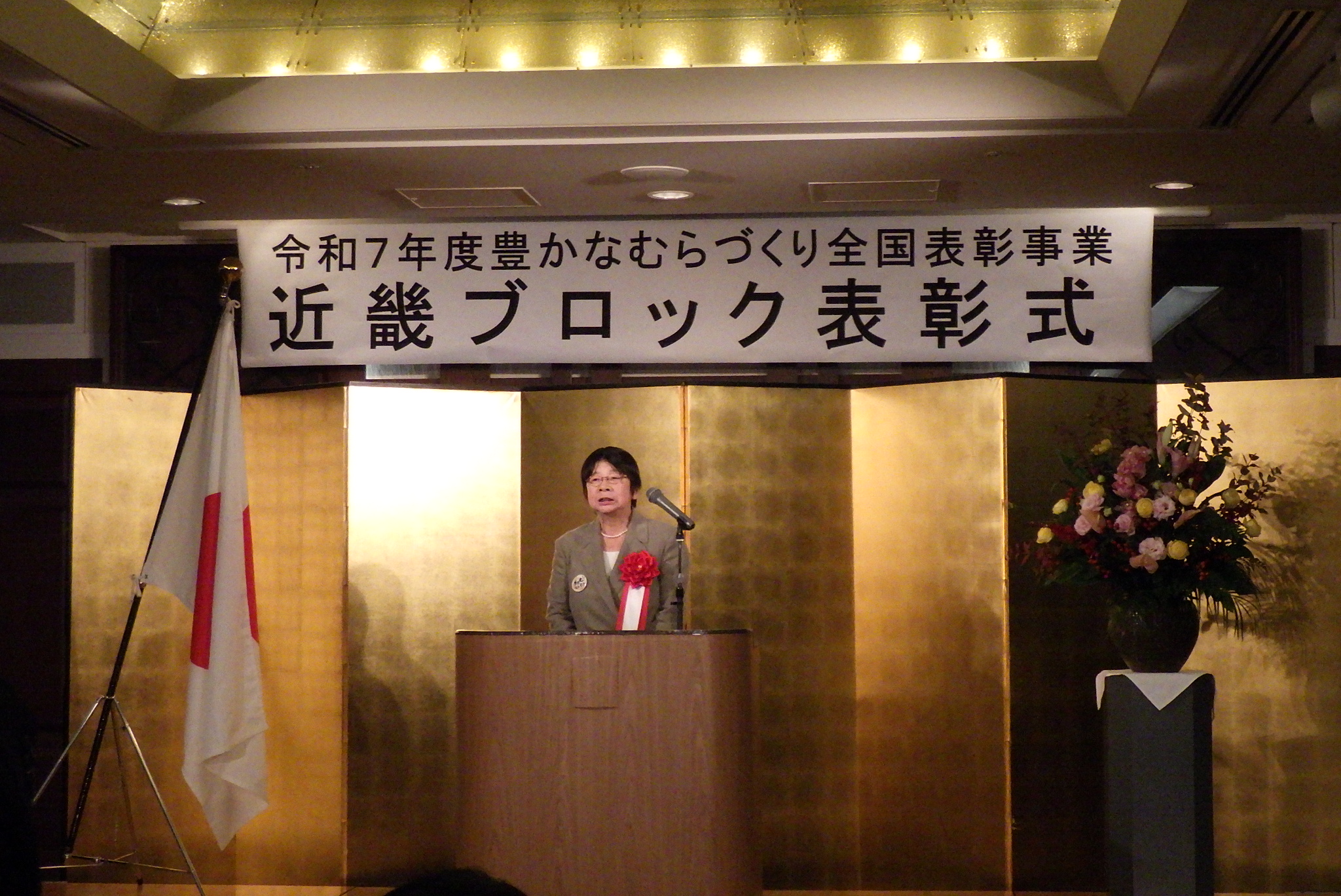 北会長の挨拶のようす