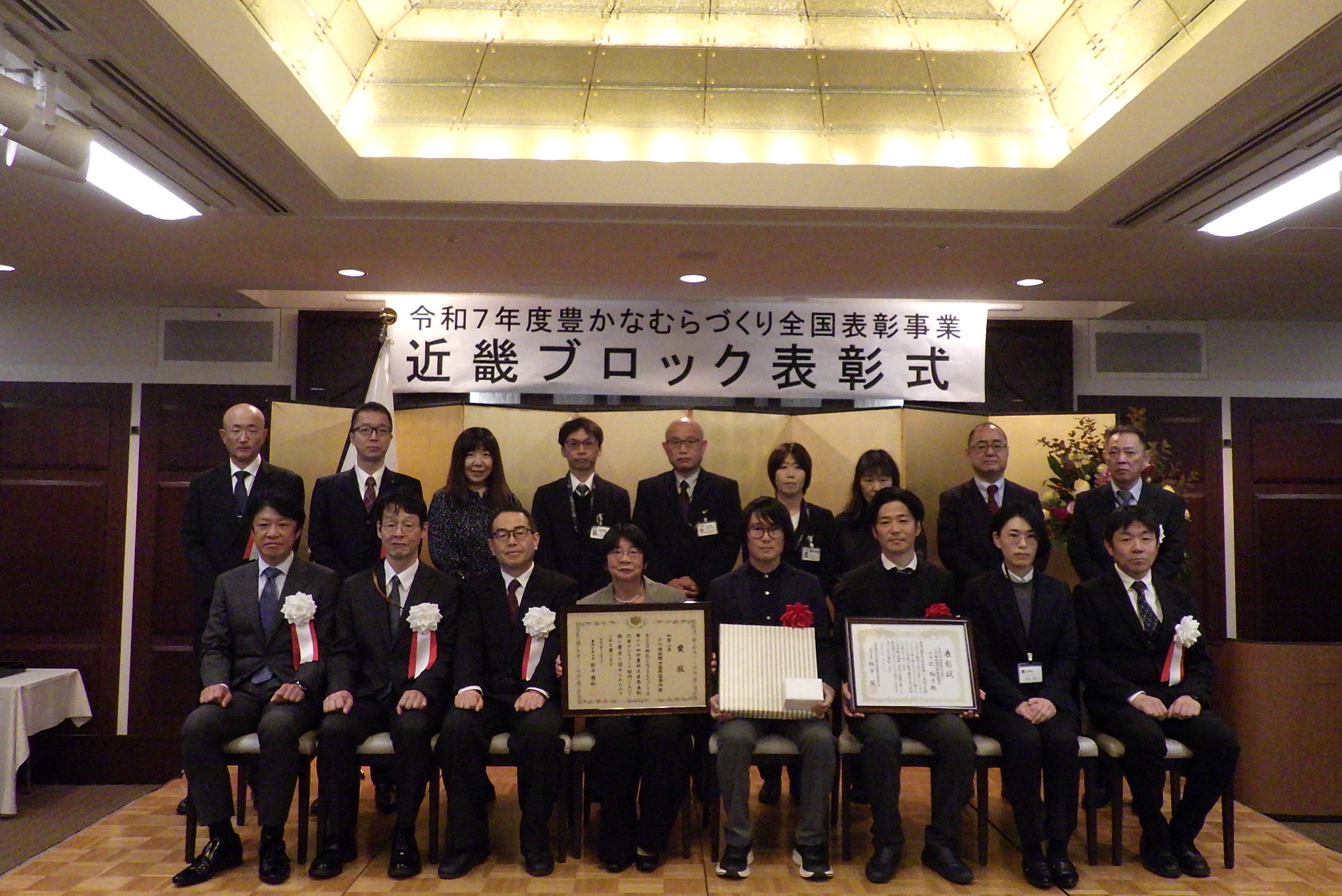 受賞者、審査委員及び県町担当者との記念撮影のようす