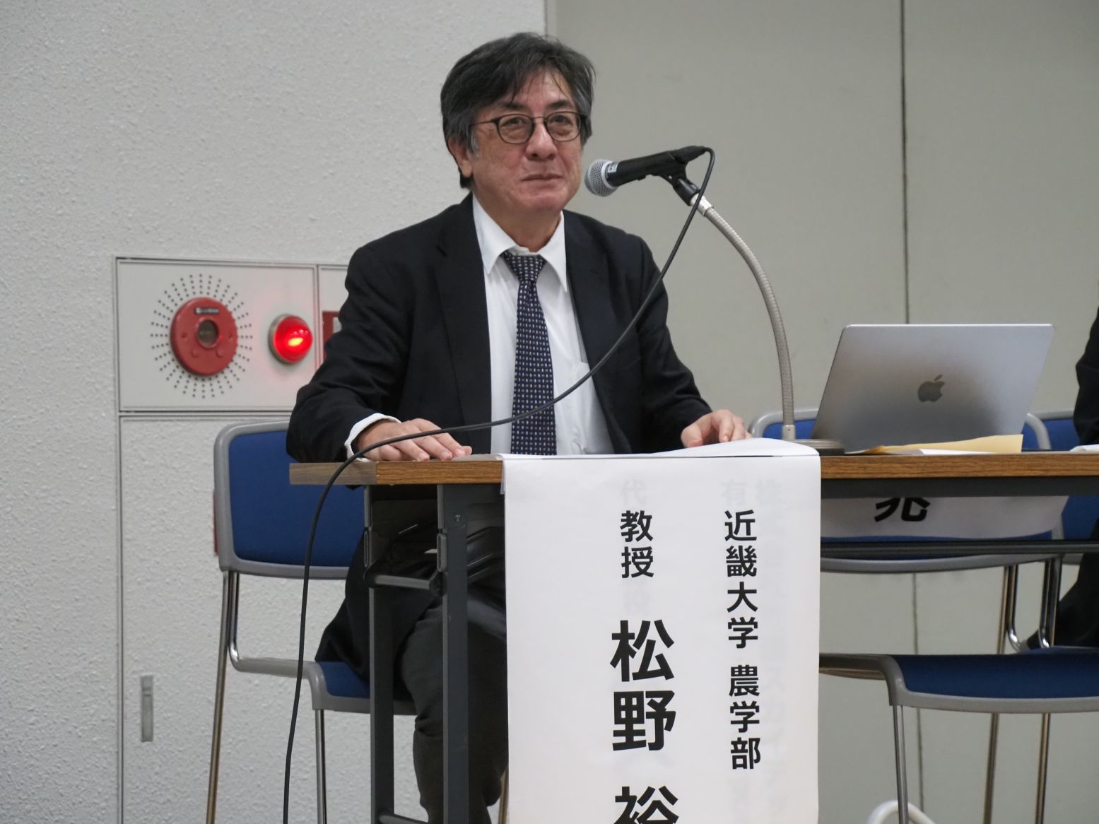 松野氏講演