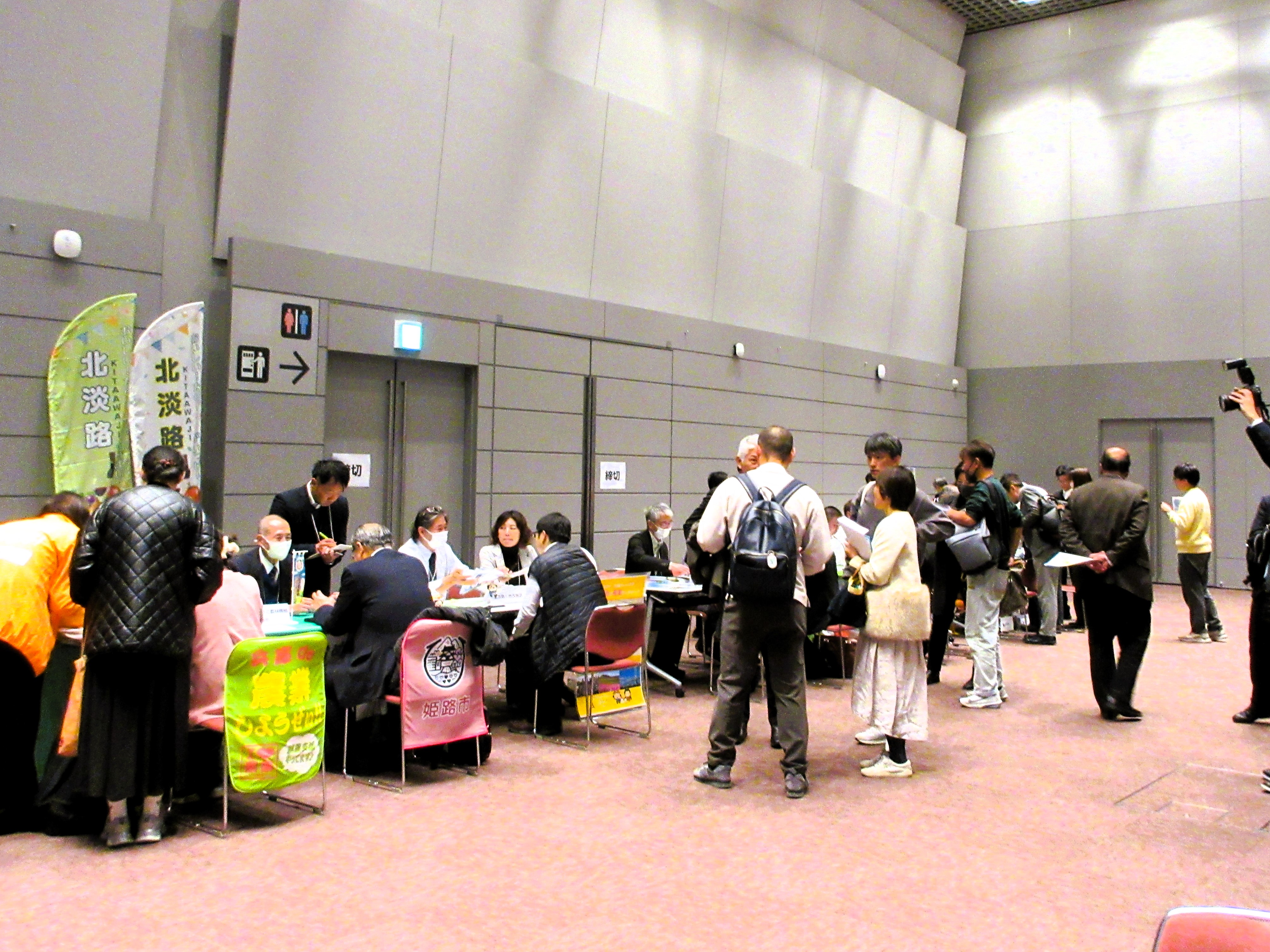 会場の様子展示ブース・相談コーナーの様子