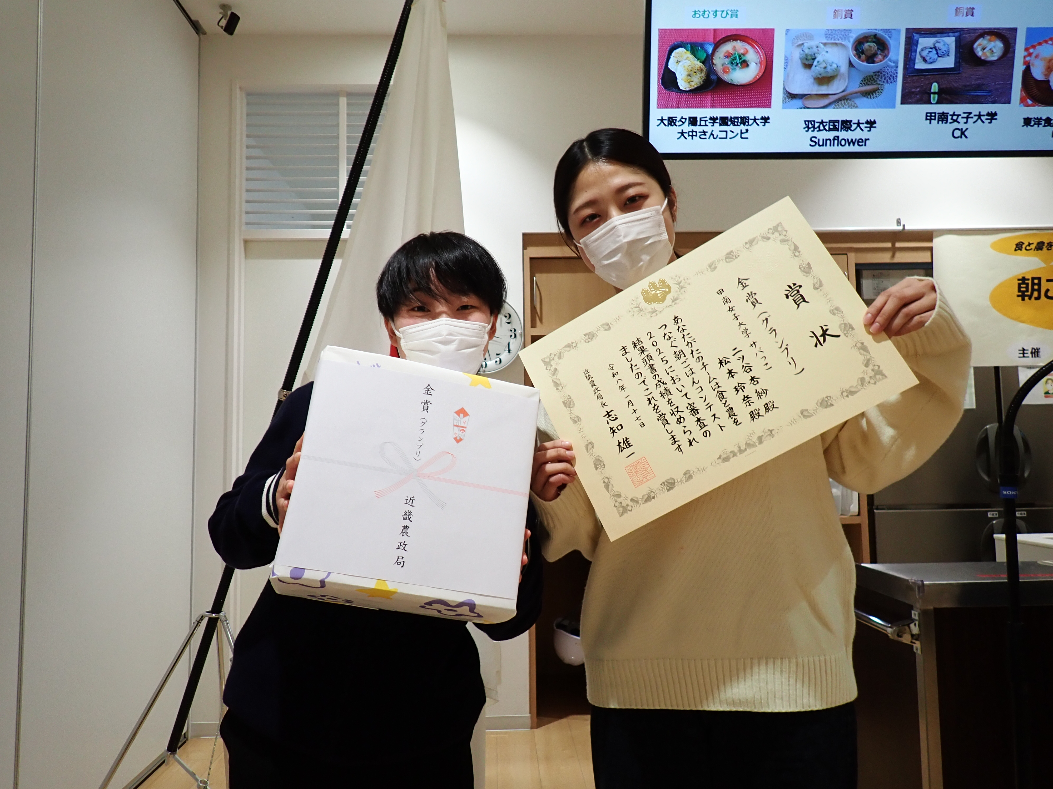 金賞（グランプリ）を受賞された甲南女子大学「サバっこ」への表彰