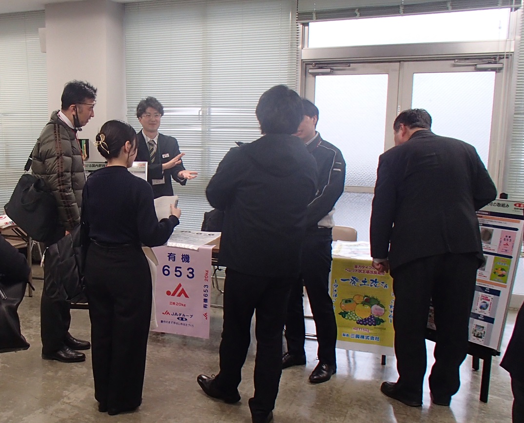 情報交換会の様子2枚目