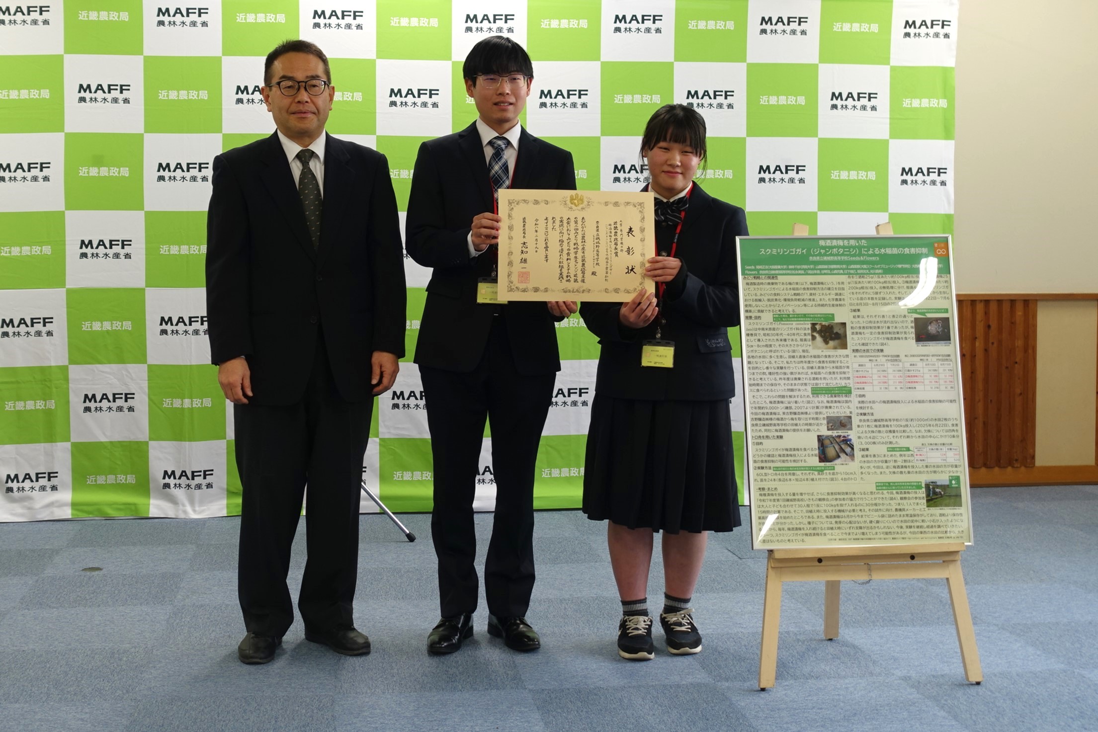 Seeds&Flowersの学生と志知局長