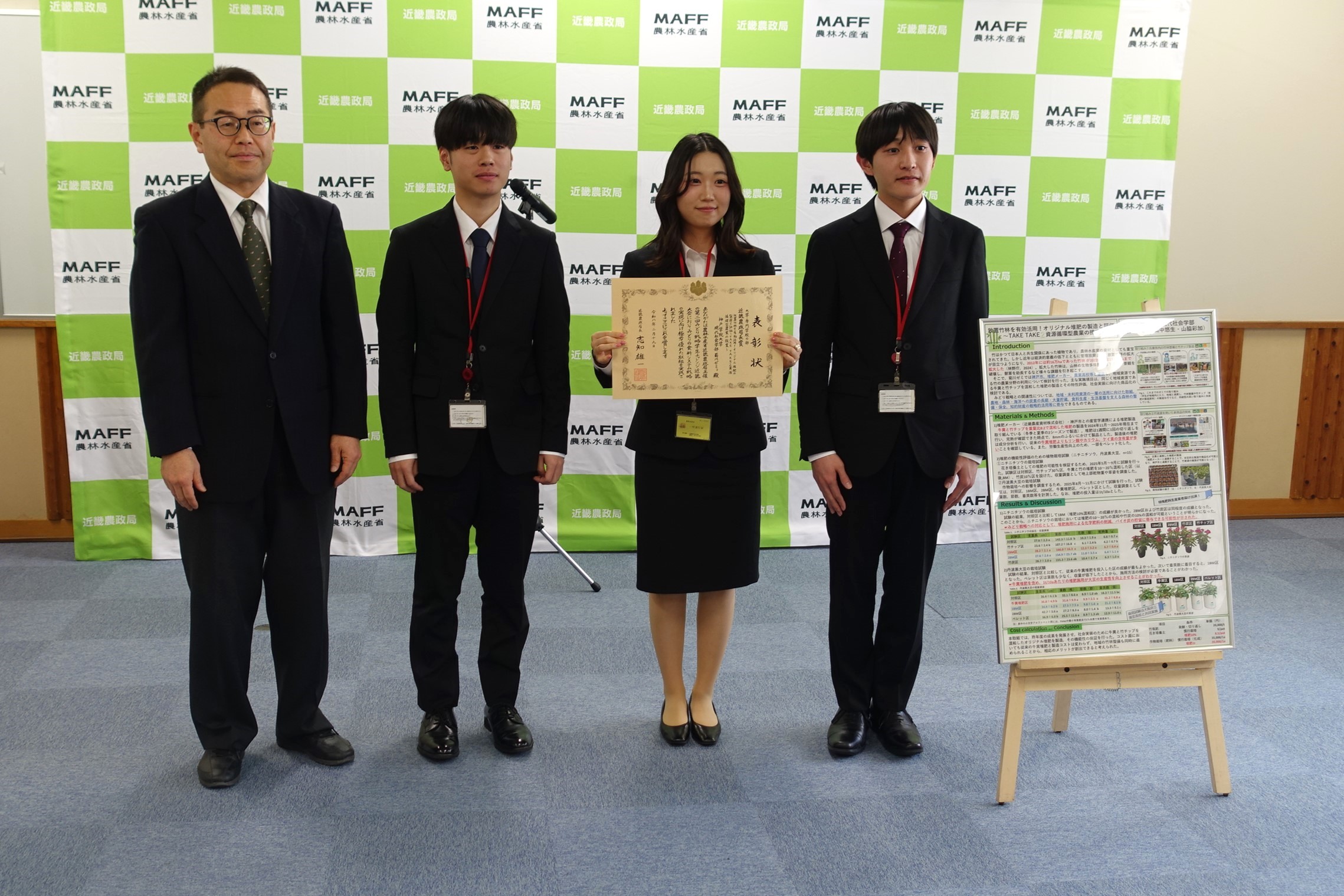 神戸学院大学の学生と志知局長