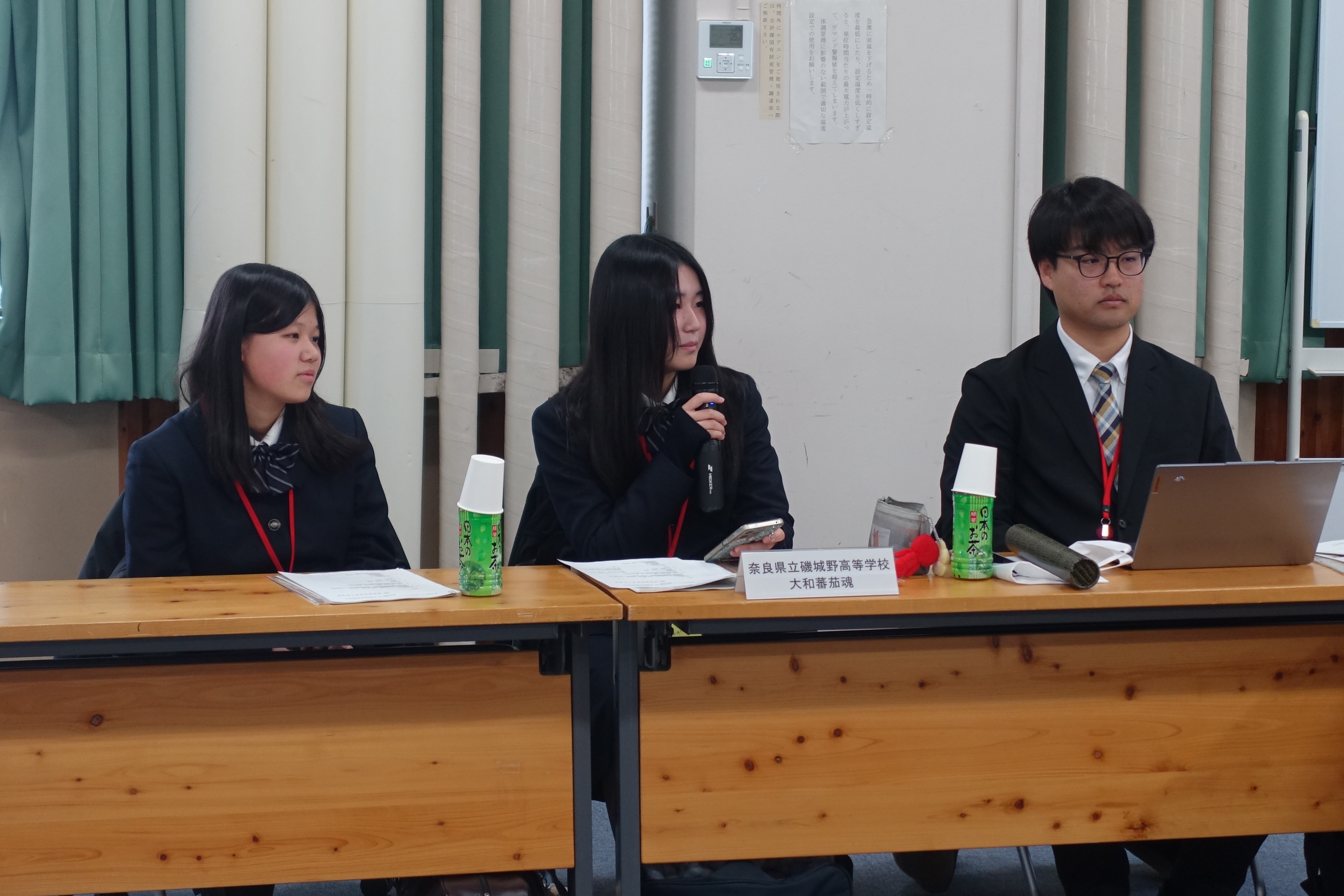 意見交換の様子