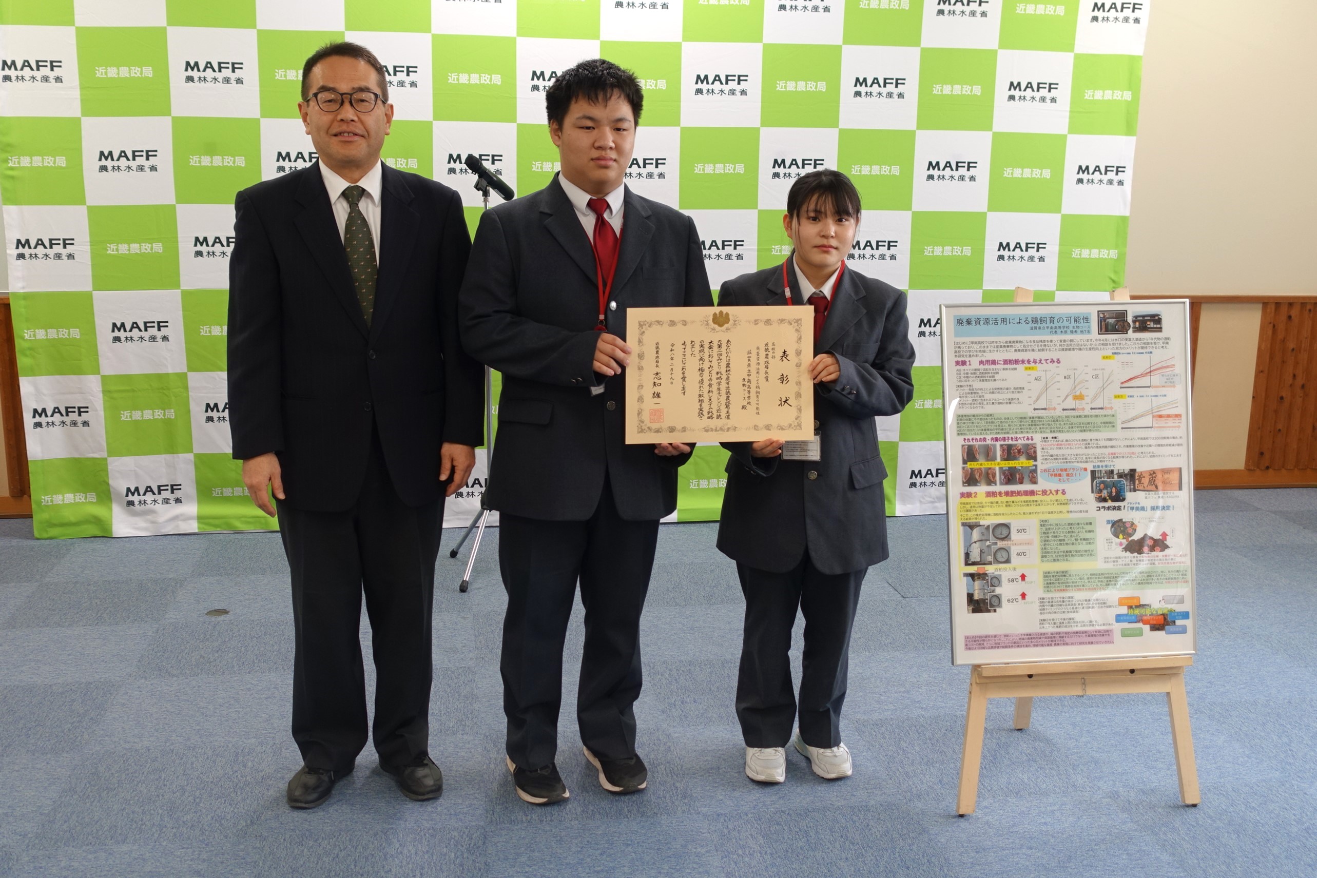 甲南高校の学生と志知局長