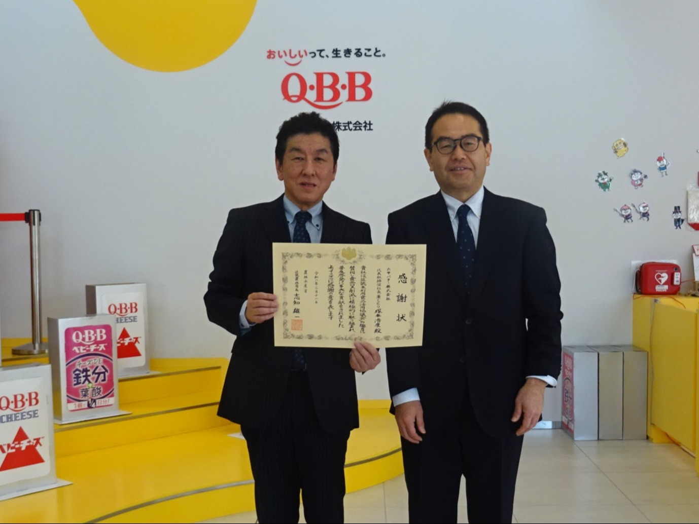 感謝状贈呈のようす