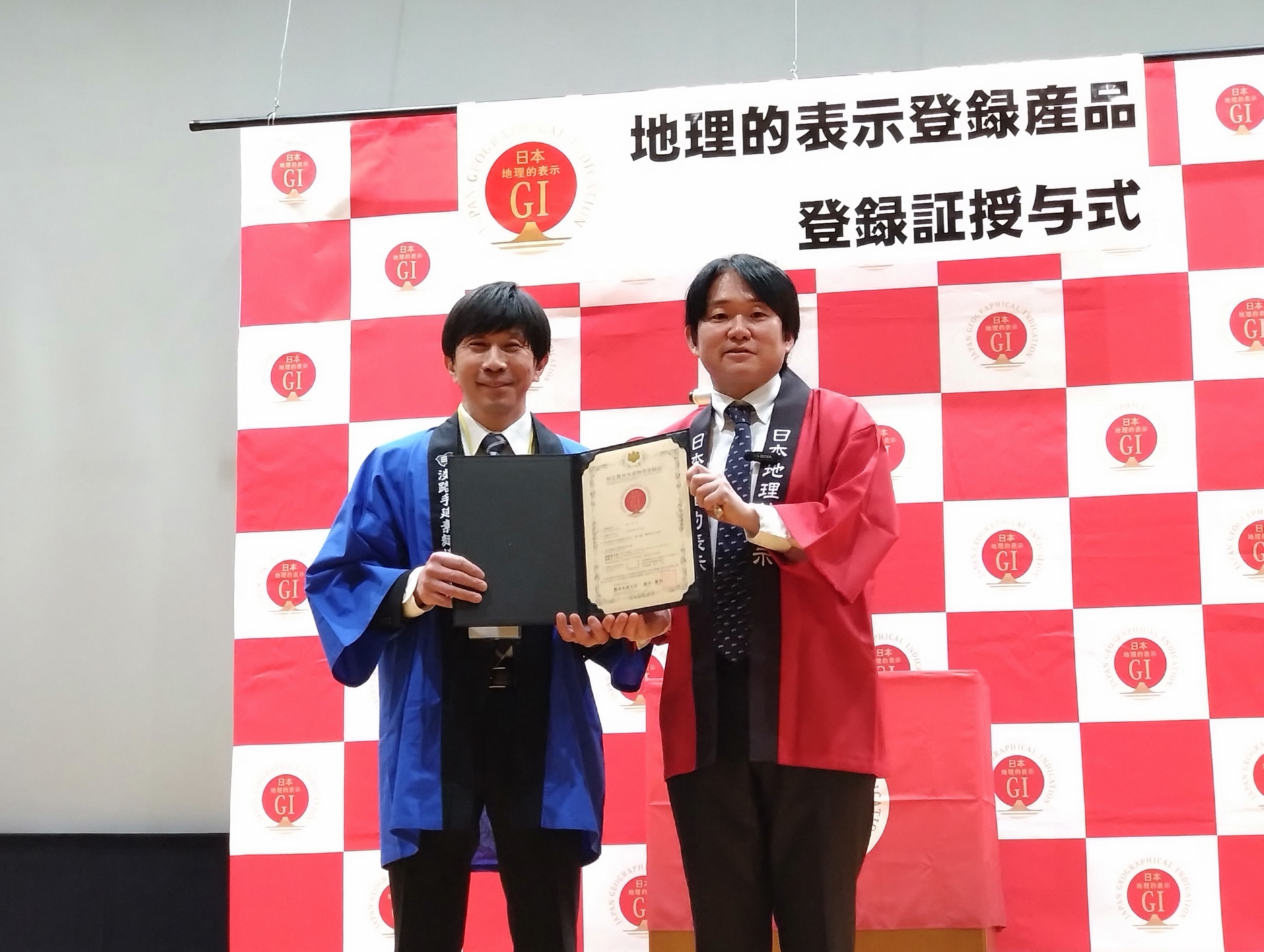 副大臣と代表