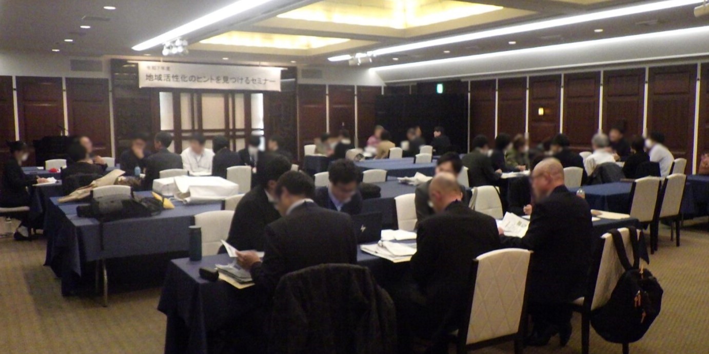 意見交換の様子