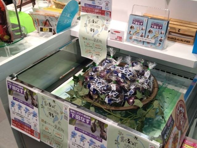 下田なす