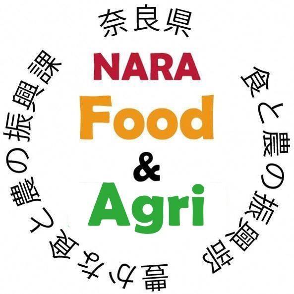 NARA_Food&Agri
