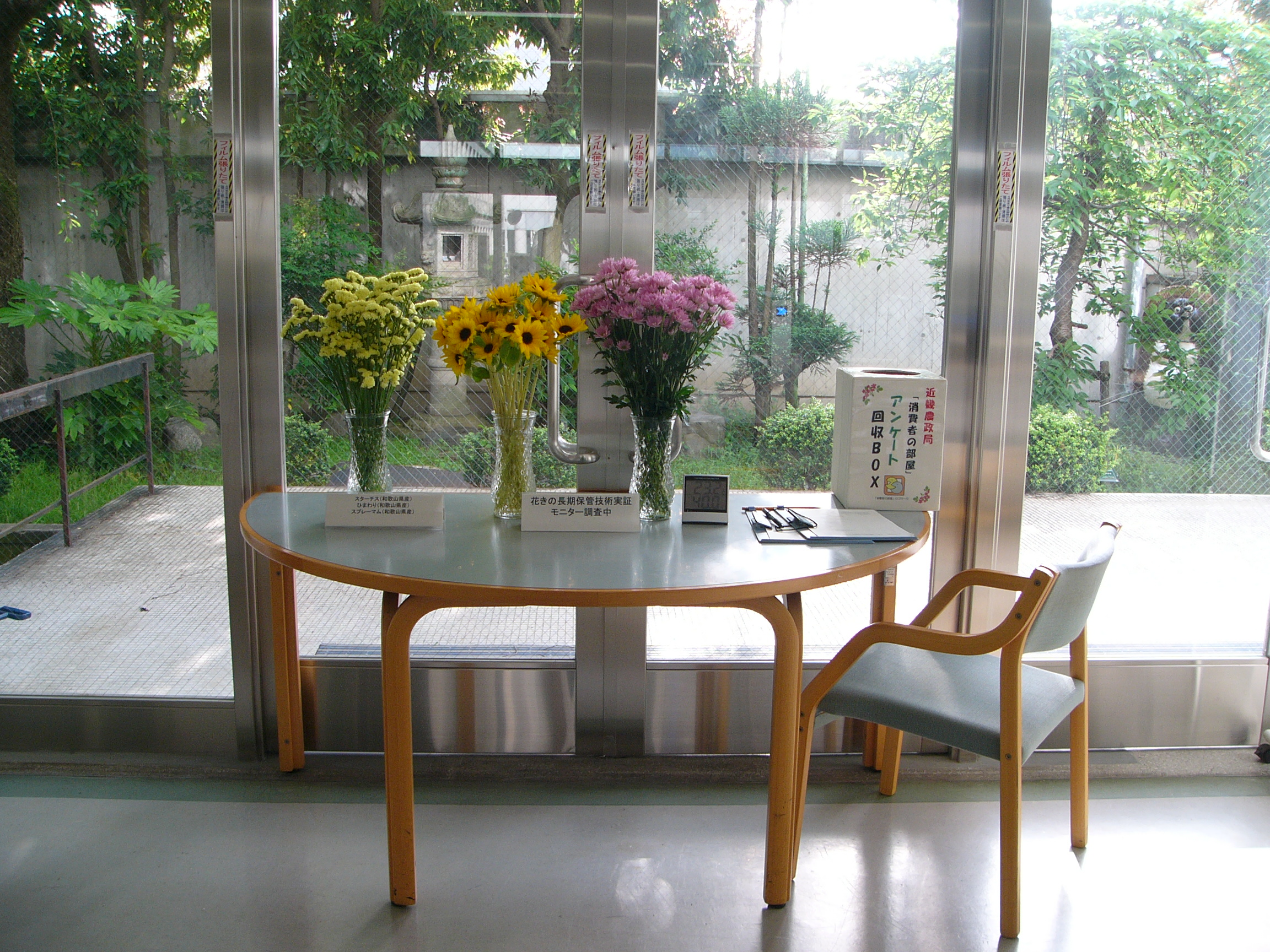 2-1-2 展示例