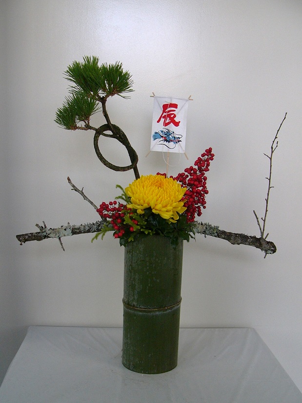 今週の花「2024　辰年」
