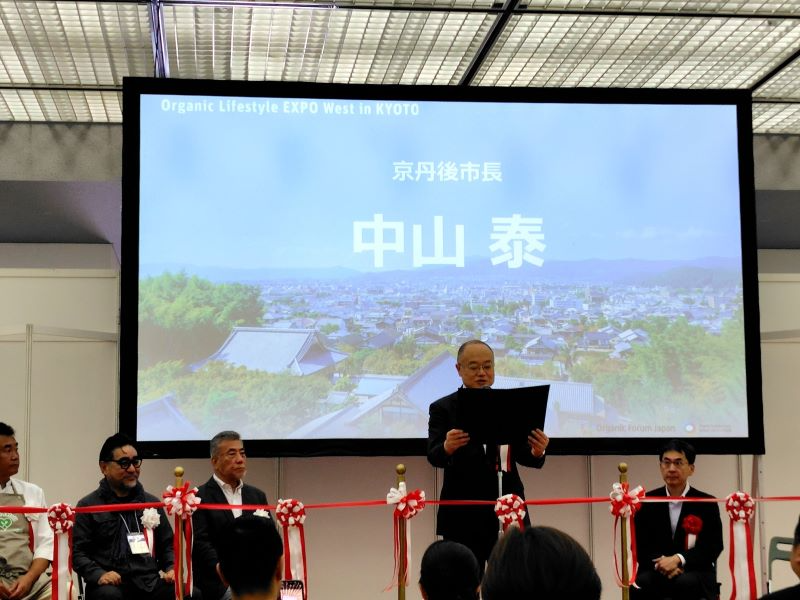 京丹後市オガビレ宣言