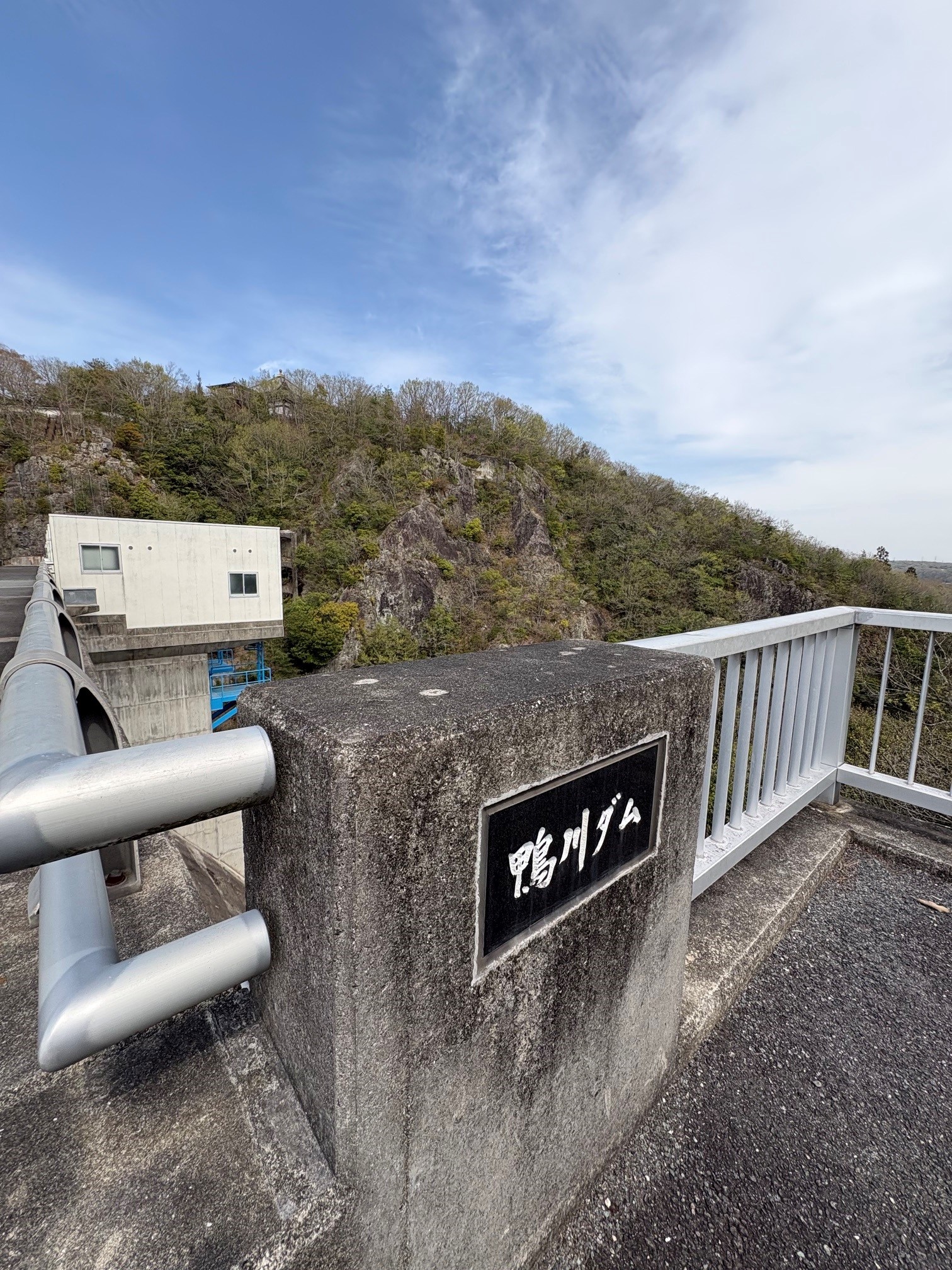 鴨川ダム
