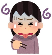 においや味が変だと感じたら捨てましょう