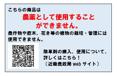 POPの例2