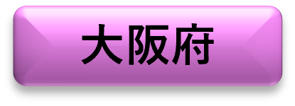 大阪府