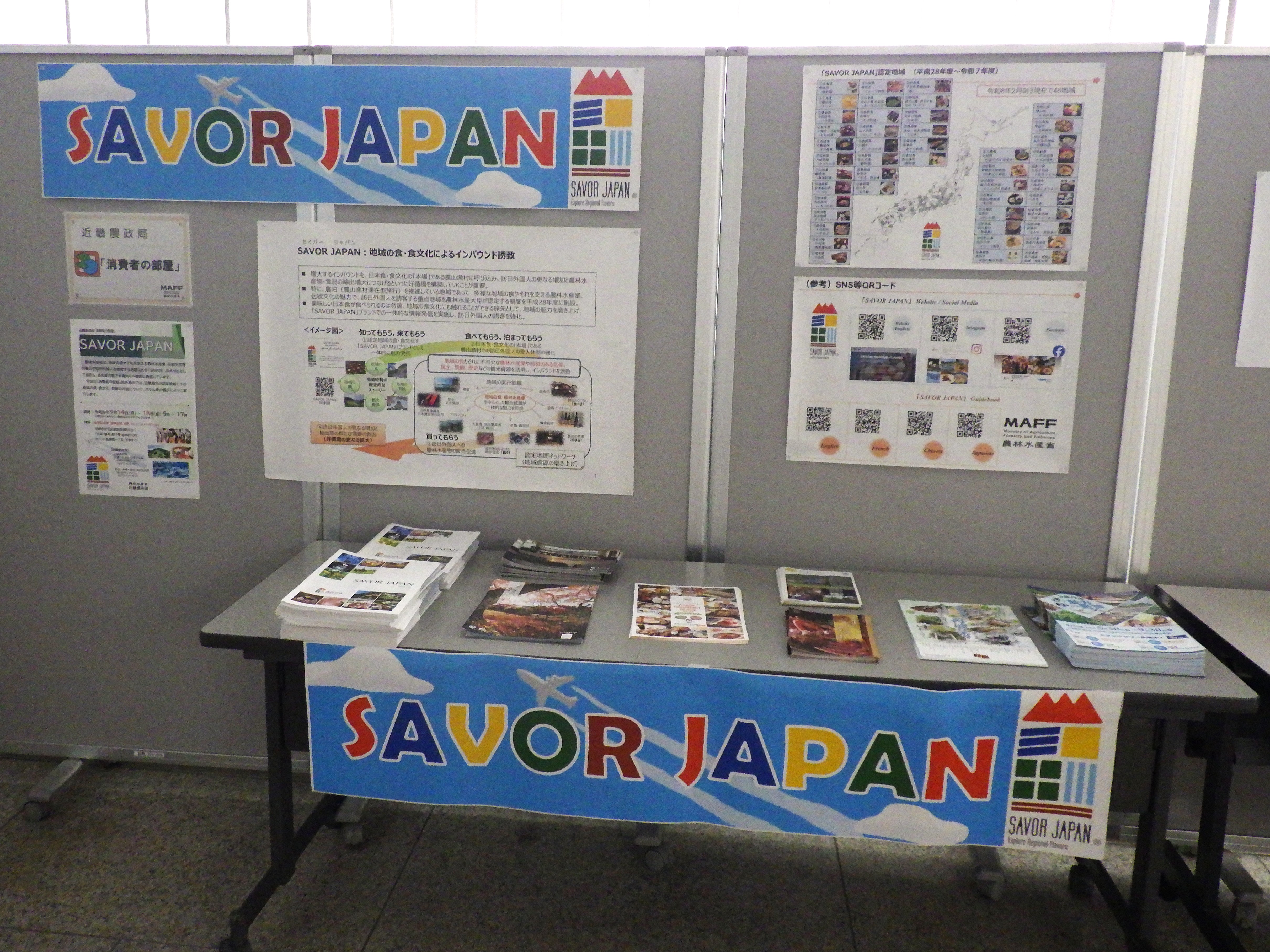 展示2