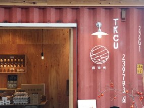 北坂養鶏場