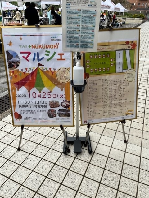 立て看板