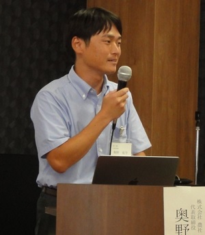 奥野
