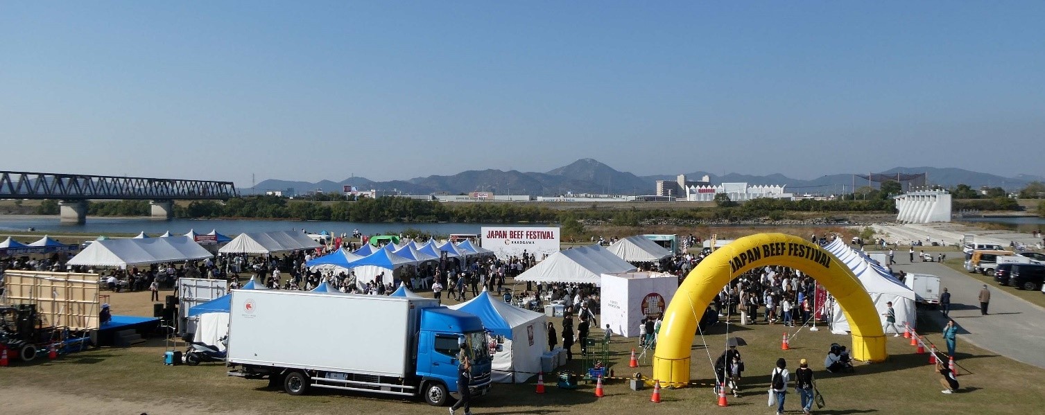 会場１