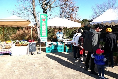 BEKOBEORGANICDAY06