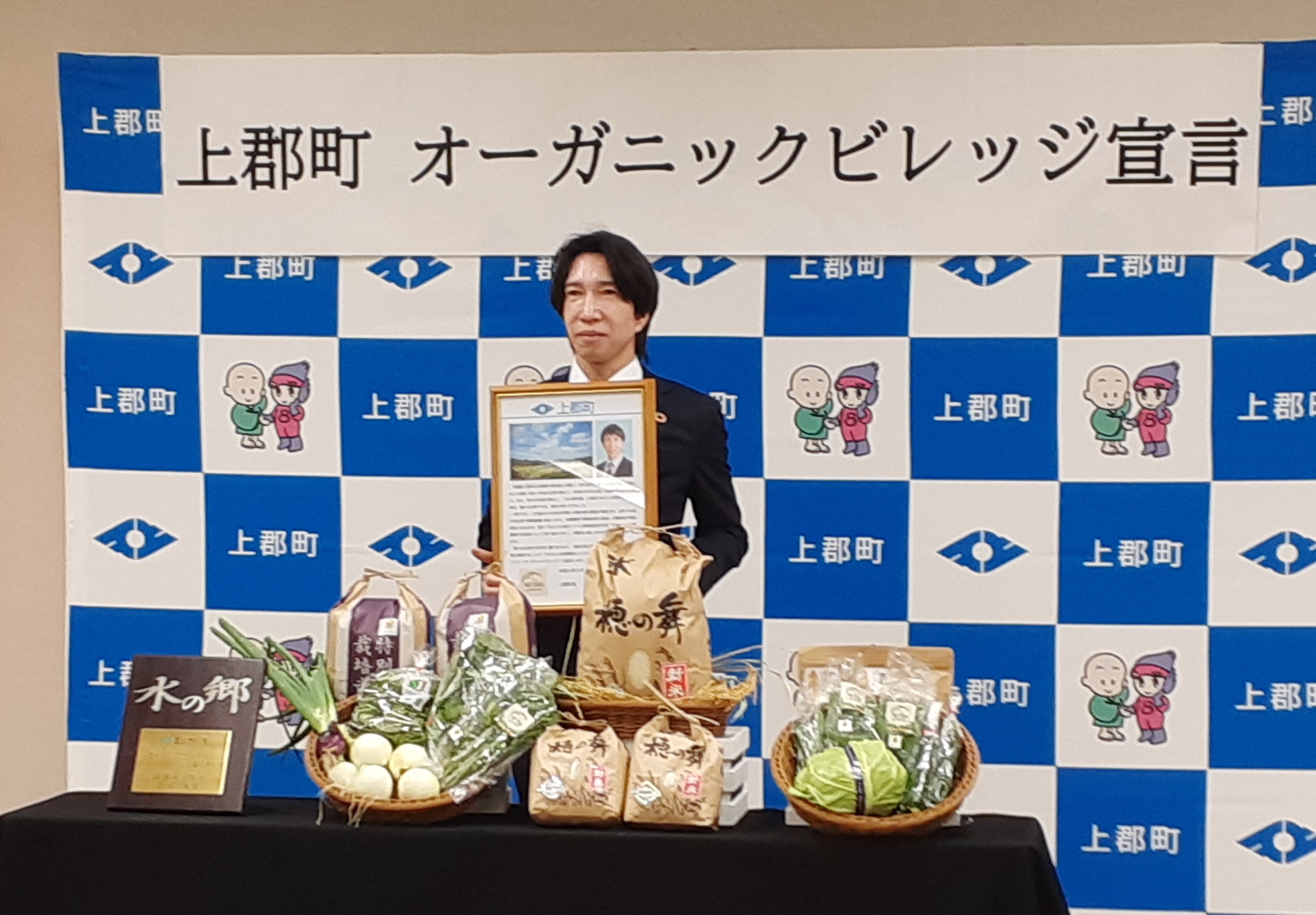 採用画像