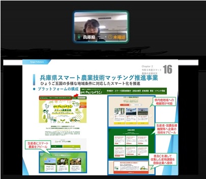 兵庫県添付