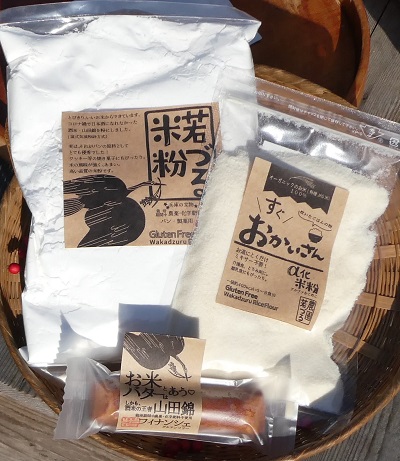 米粉
