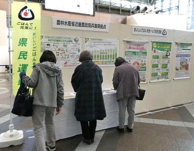 兵庫県拠点