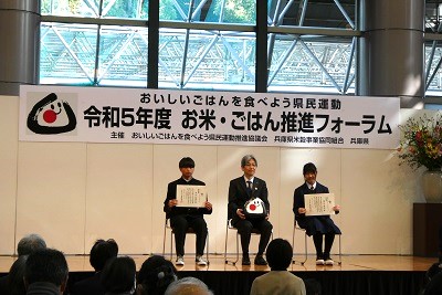 表彰式