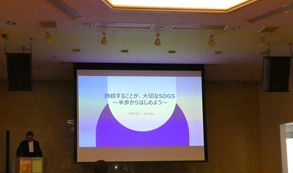 PASSO多可