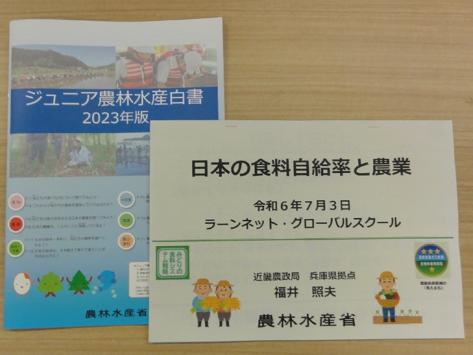 資料
