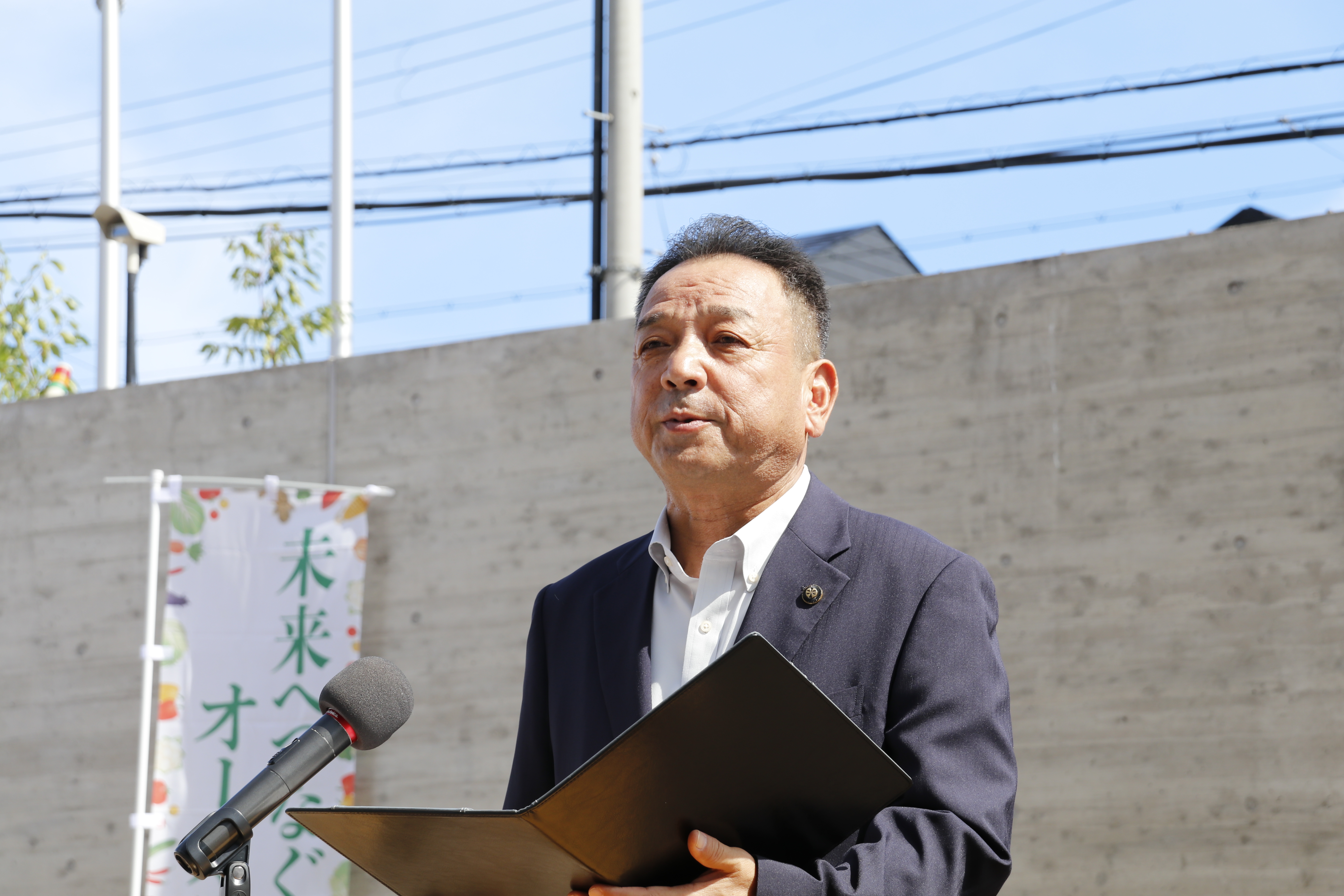 朝来市長