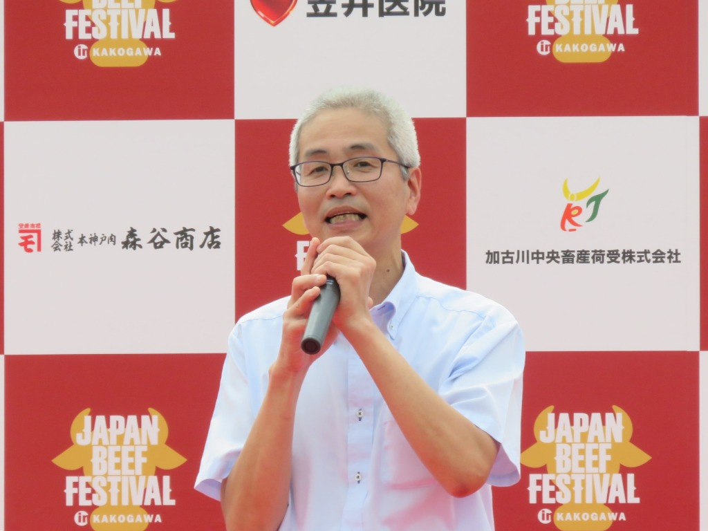 BEEF_FES2.JPG