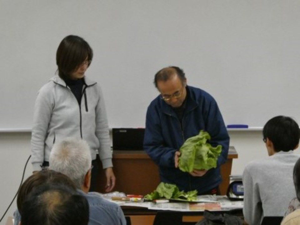 有機アカデミー2