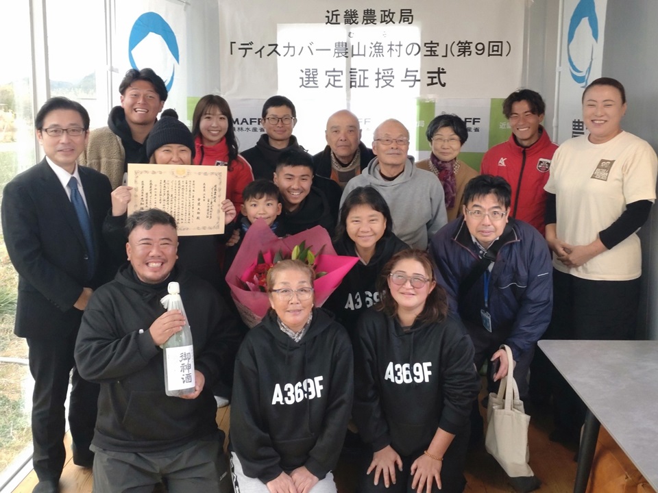 awaji369ファーム