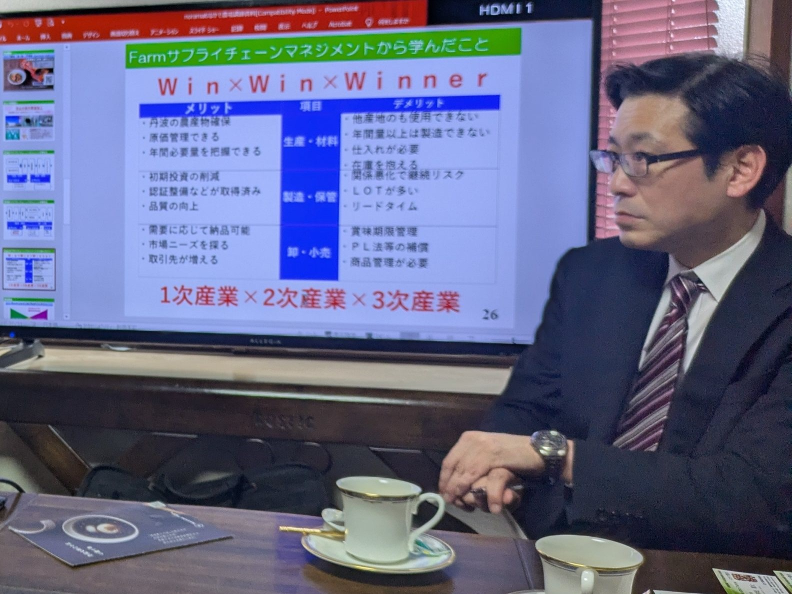 丹波大納言小豆2